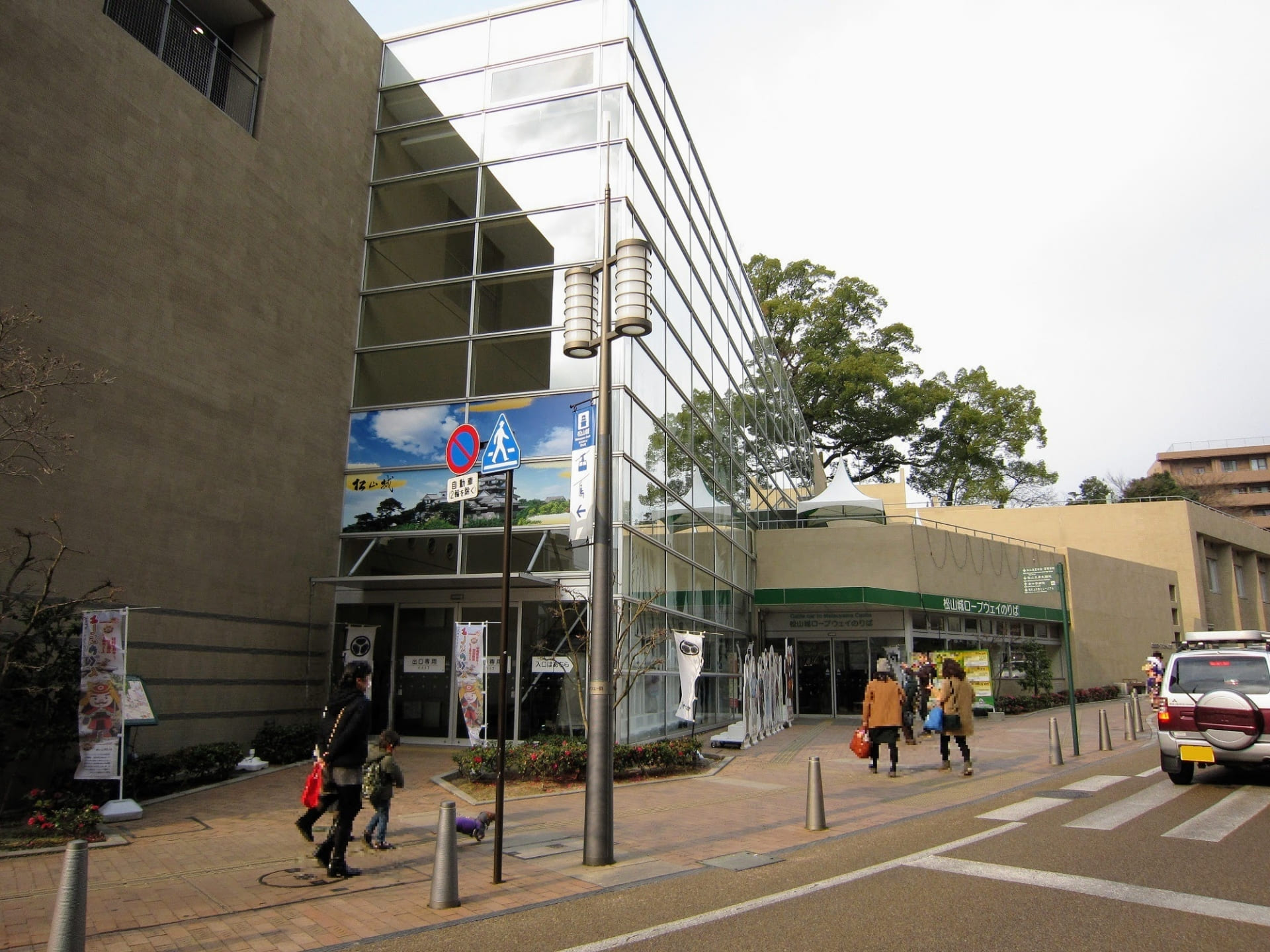 Matsuyama Castle ropeway base station building at Shinonome-guchi entrance