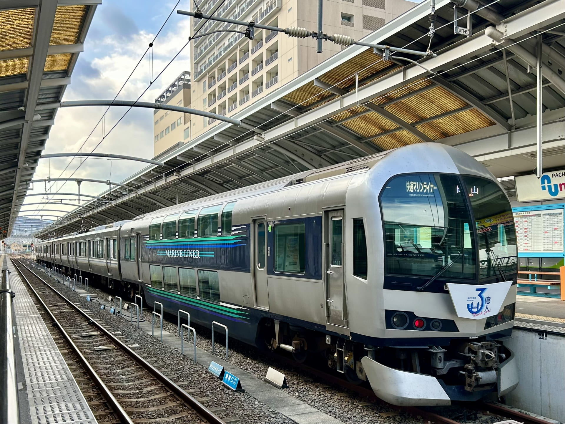 Marine Liner rapid train — connecting Okayama and Takamatsu in about 55 minutes