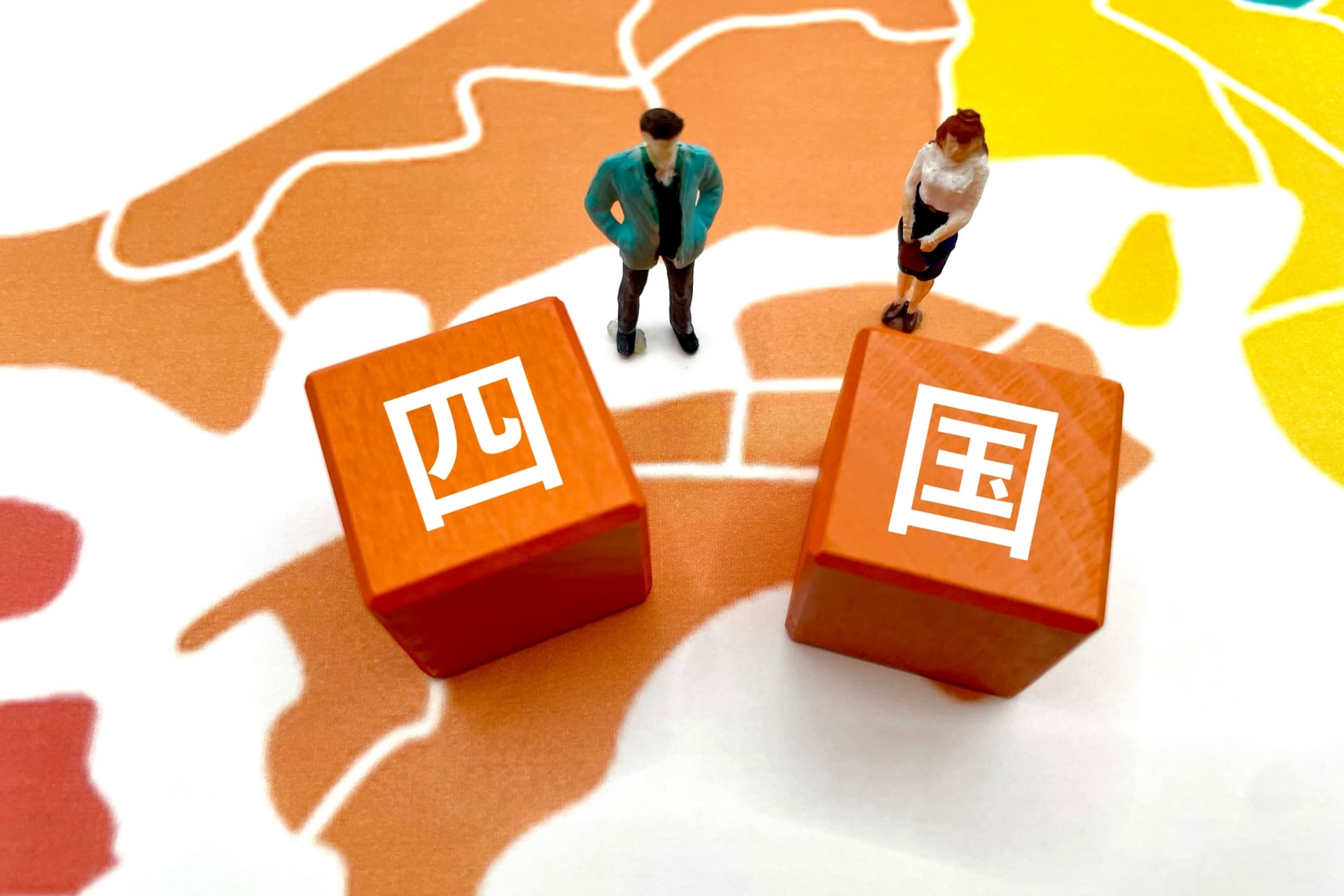 四国旅行のイメージ