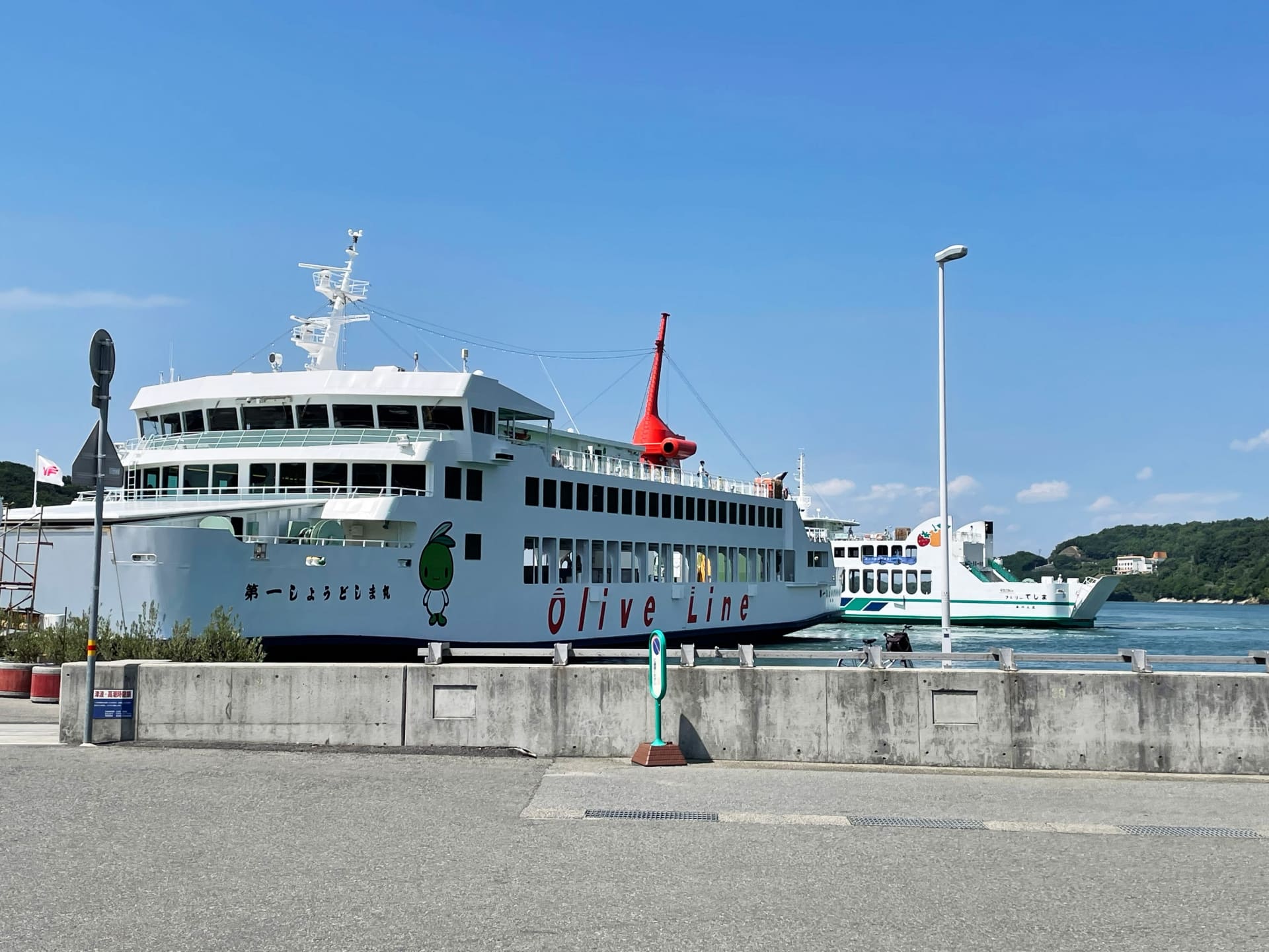 A ferry arriving at a Shodoshima port